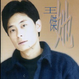 亚洲男同视频网站
