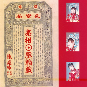 亚洲男同视频网站
